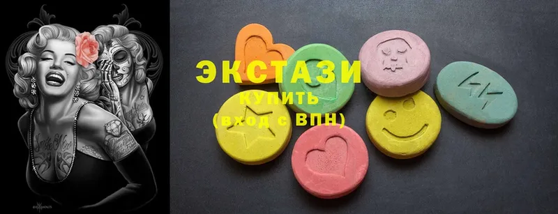 Ecstasy 280мг  Волгореченск 