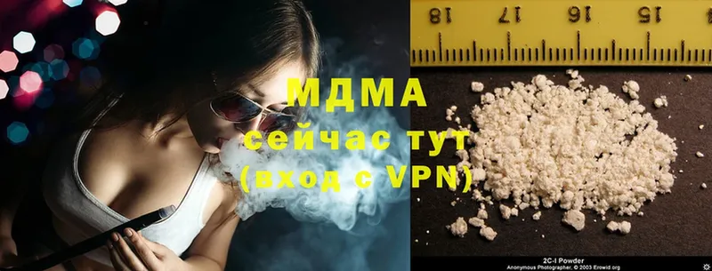 МДМА Molly  Волгореченск 